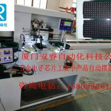 电子芯片元件价格 电子芯片元件公司 图片 视频