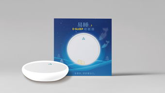 包装 电子产品
