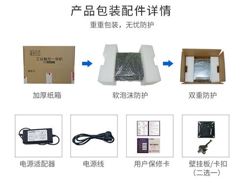 立体触摸一体机厂家 立体触摸一体机 先华达双力电子咨询