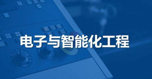 电子与智能化资质办理与转让哪种方式更快