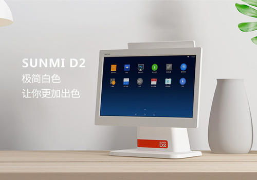 苏州收银机 智能收银机 苏州惠商电子科技 诚信商家